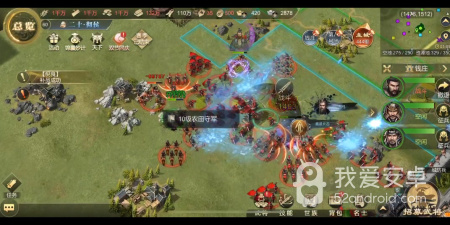 鸿图之下手游合集