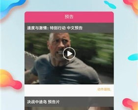 和合欢直播相似的app合集