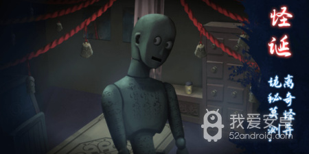 不肝不氪的恐怖解谜手游合集