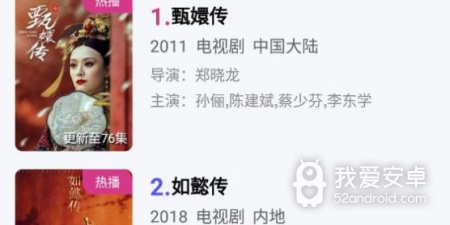 跟真光影视相似的app合集