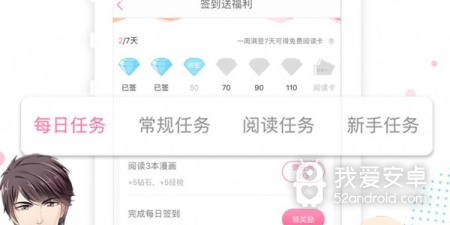 幽奈漫画历史版本app合集