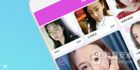 v聊所有版本app合集