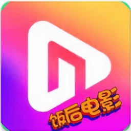 饭后电影去广告版