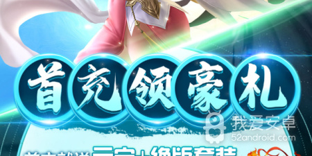 最火的传奇版本手游合集