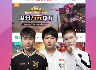 和触手直播一样的app合集