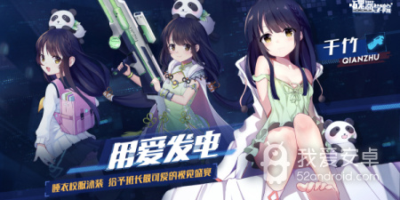 非常受欢迎的二次元美少女手游合集