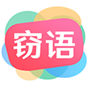 窃语漂流瓶免登陆版