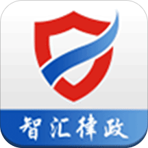 智汇律政
