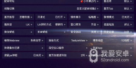豪洋影视历史版本app合集