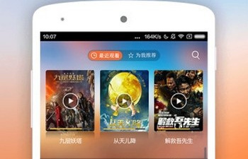 芭比视频app合集