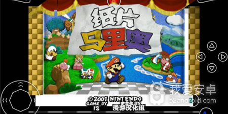 纸片马里奥超全版本手游合集