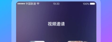 张家界一对一聊天app合集