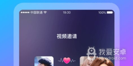 张家界一对一聊天app合集