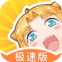 烟花漫画免费全文下拉式