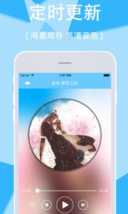 有声小说大全免费版