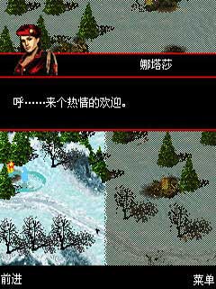 红色警戒tv版