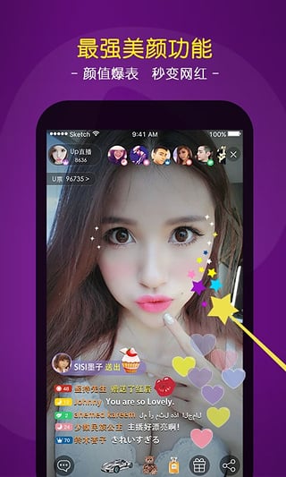 花花直播免登陆版