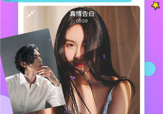 和一对交友相似的app合集