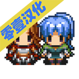 骑士有仙妻免费版