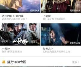 加菲猫影视app合集