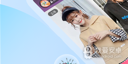 和玩电直播很像的app合集