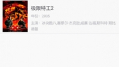 和蓝光影院相似的app合集