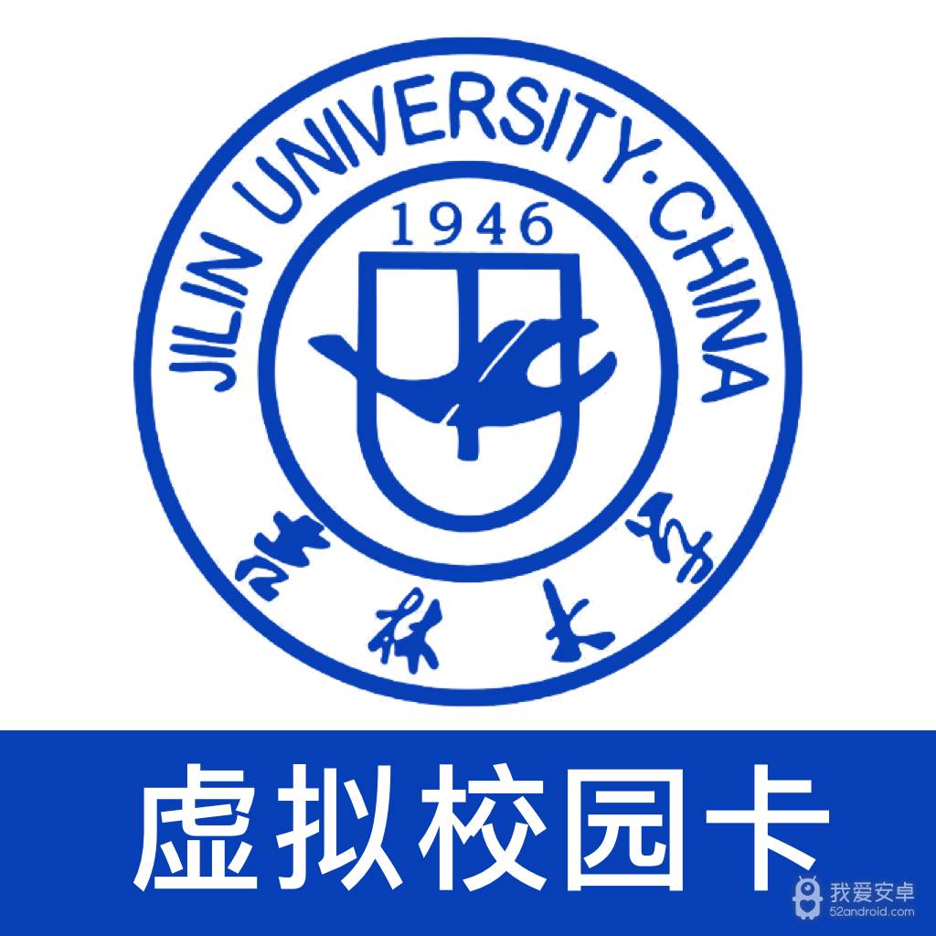 吉大v卡