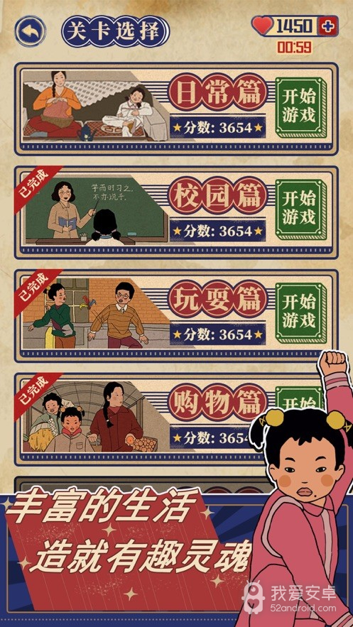 王蓝莓的幸福生活无限爱心版