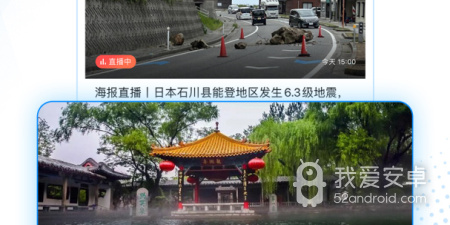 海报作图app合集