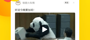 百科类app合集