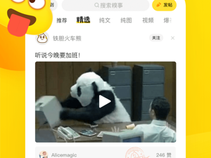 百科类app合集
