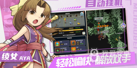 和魔力宝贝旅人相似的手游合集