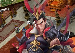 三国戏赵云传手游合集