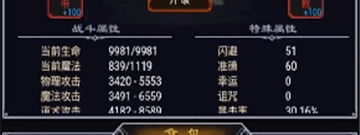 快刀幻想版本手游合集