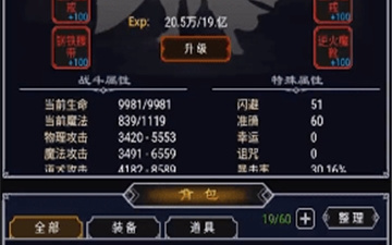 快刀幻想版本手游合集