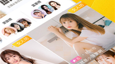 yy夜魅直播app合集