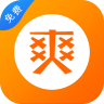 快爽小说无限资源版