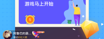 和鱼耳直播很像的app合集