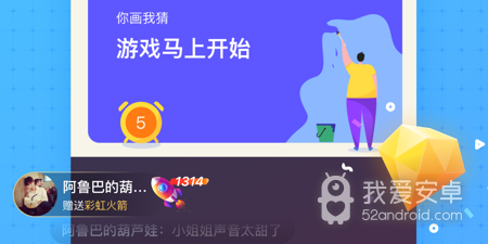 和鱼耳直播很像的app合集