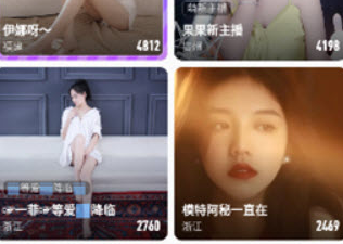 爱彩直播app合集
