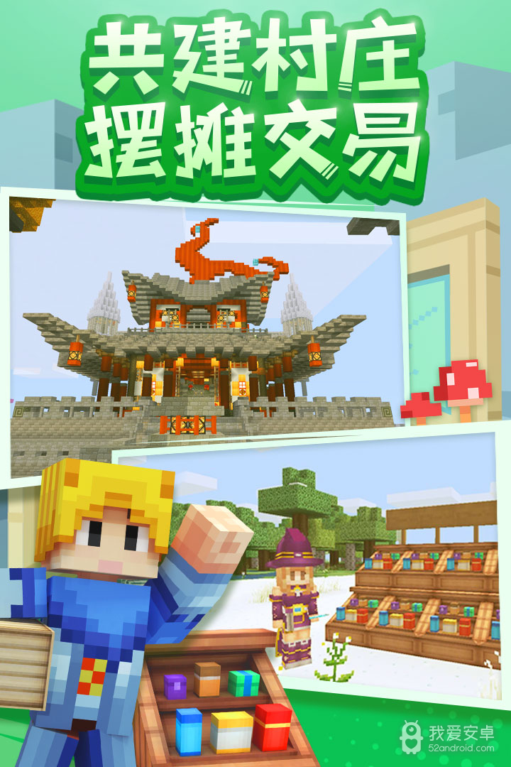 奶块vivo登录版