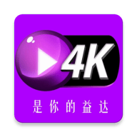 益达影视无广告版