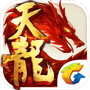 天龙八部黄日华版