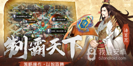 像全战天下这样的手游合集