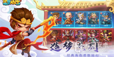 适合暑假玩的moba手游合集
