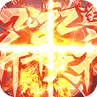 沙城之战(GM互助点充)