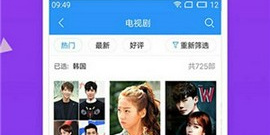 新视觉影院app合集