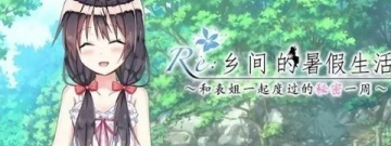 田园风手游合集