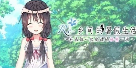 田园风手游合集