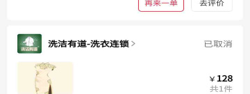 国内好用的美食外卖app合集